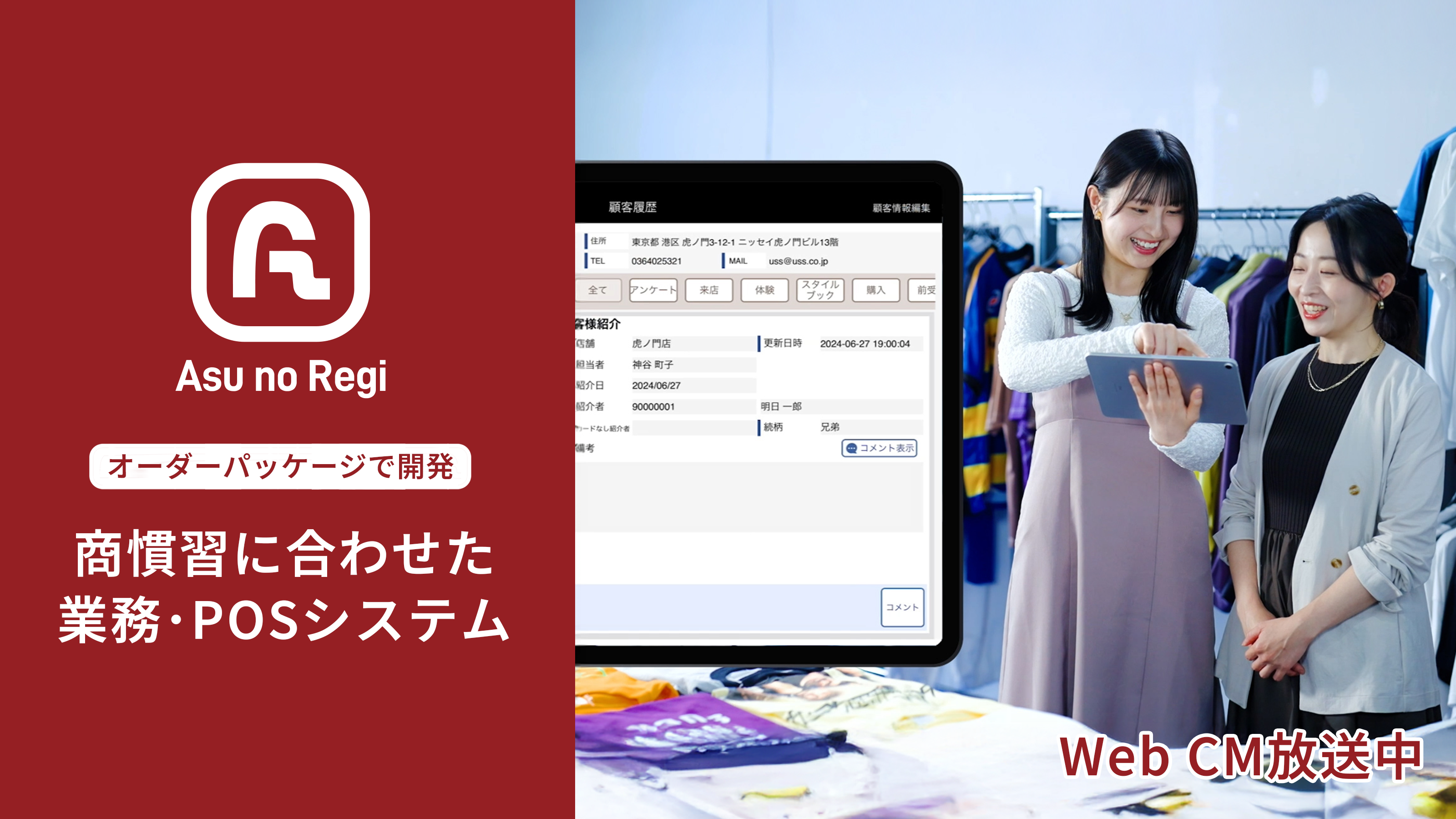 企業トップ画像