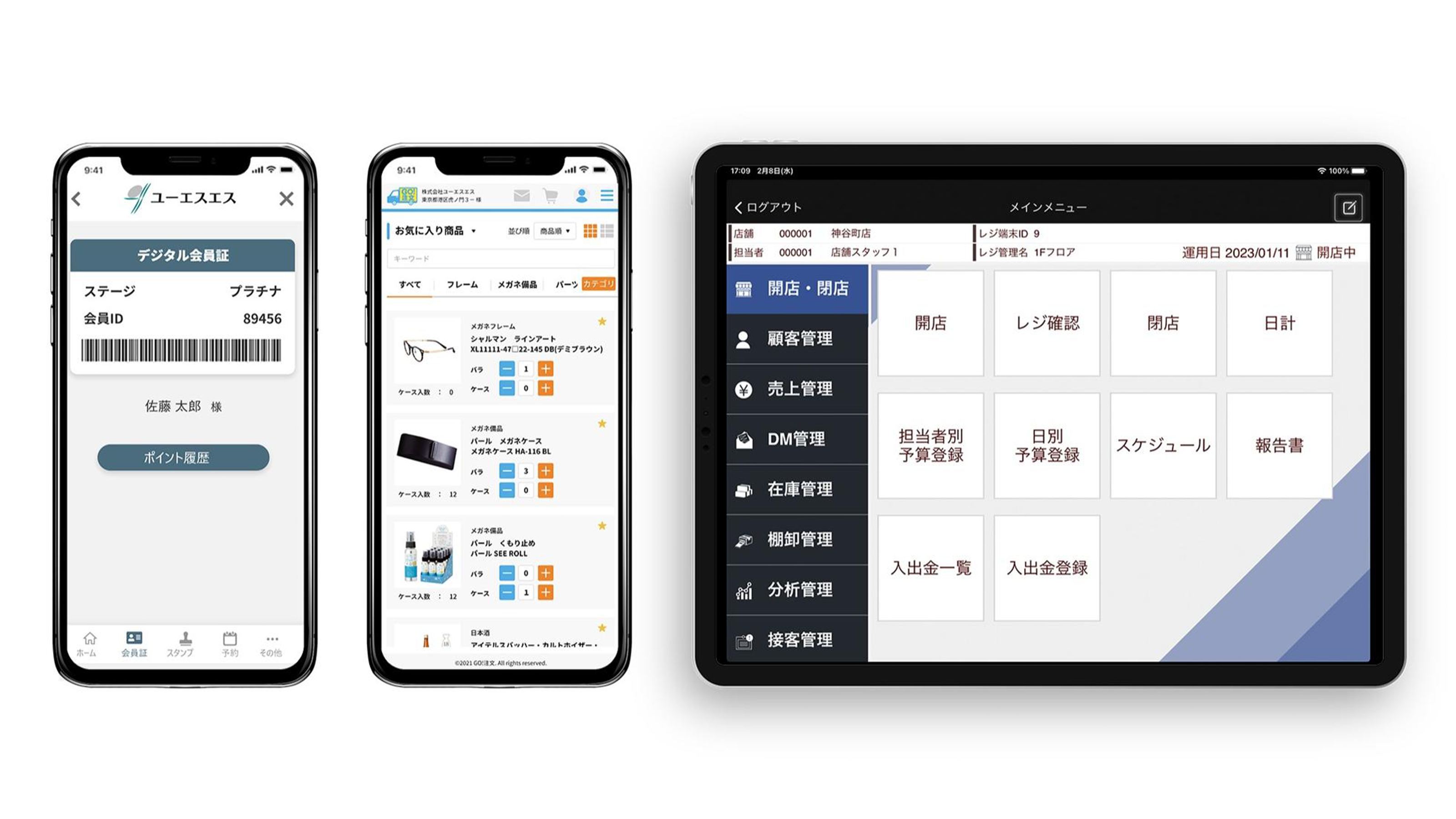 企業トップ画像