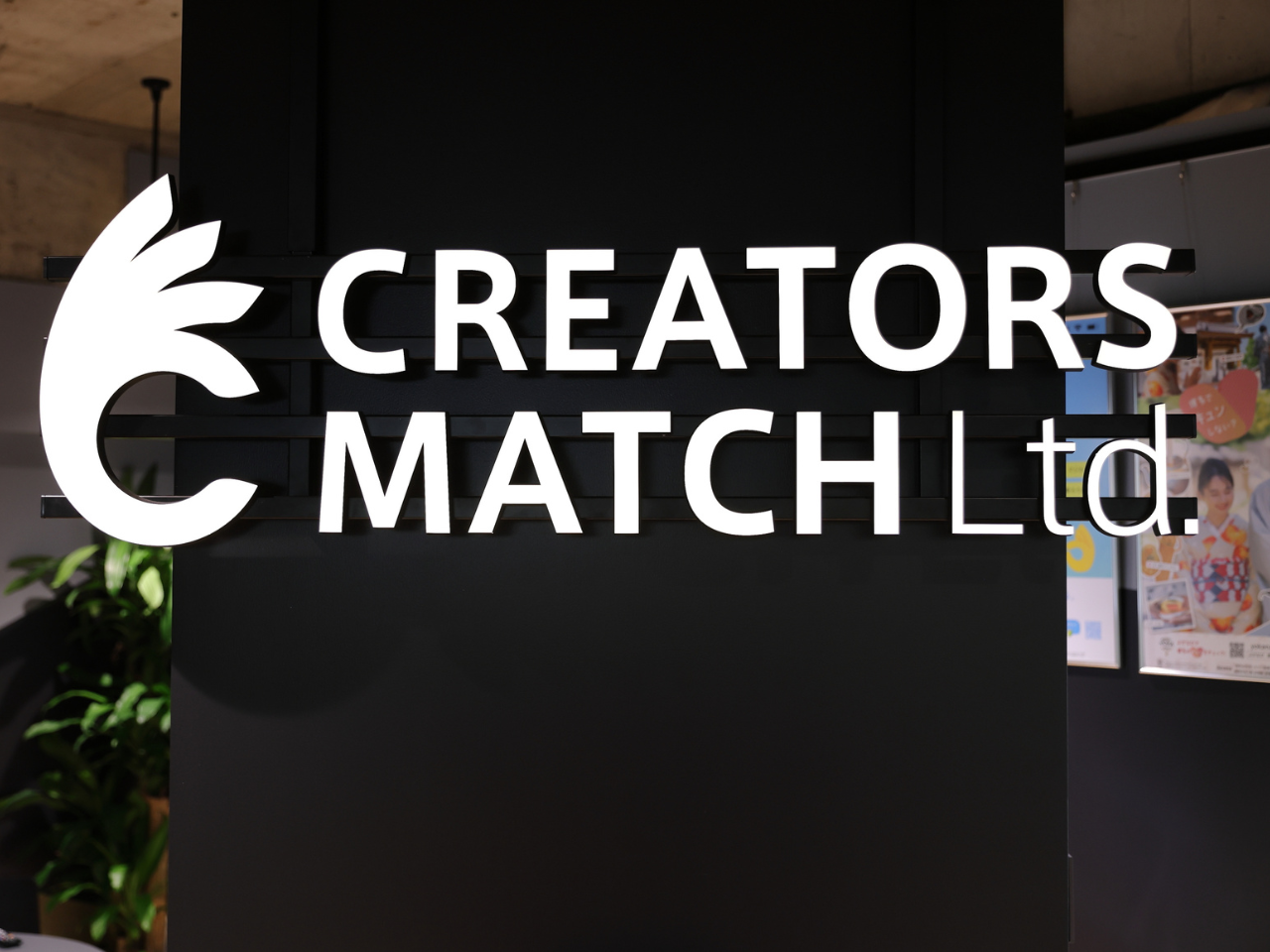 株式会社 クリエイターズマッチのイメージ画像2