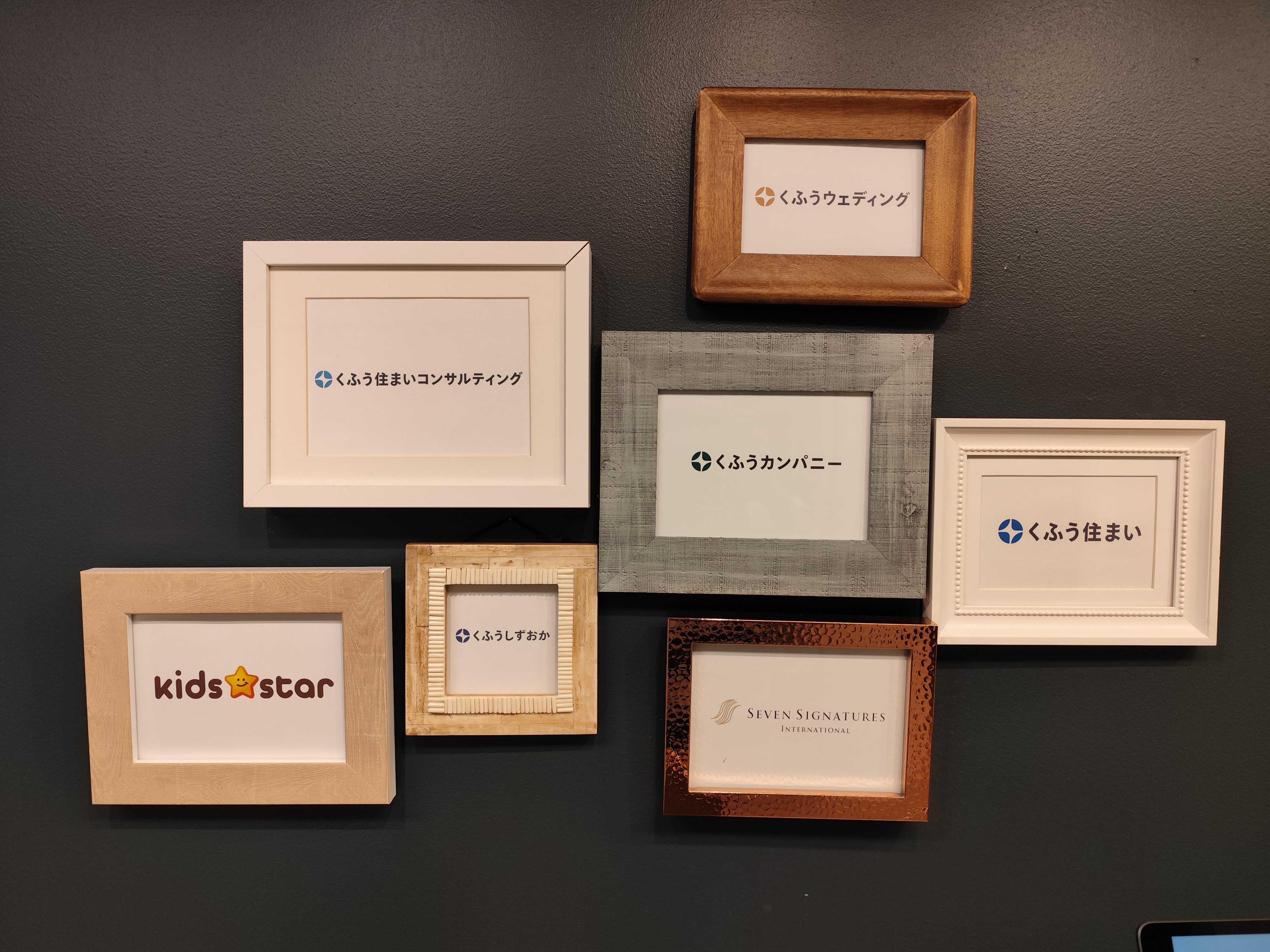 企業トップ画像