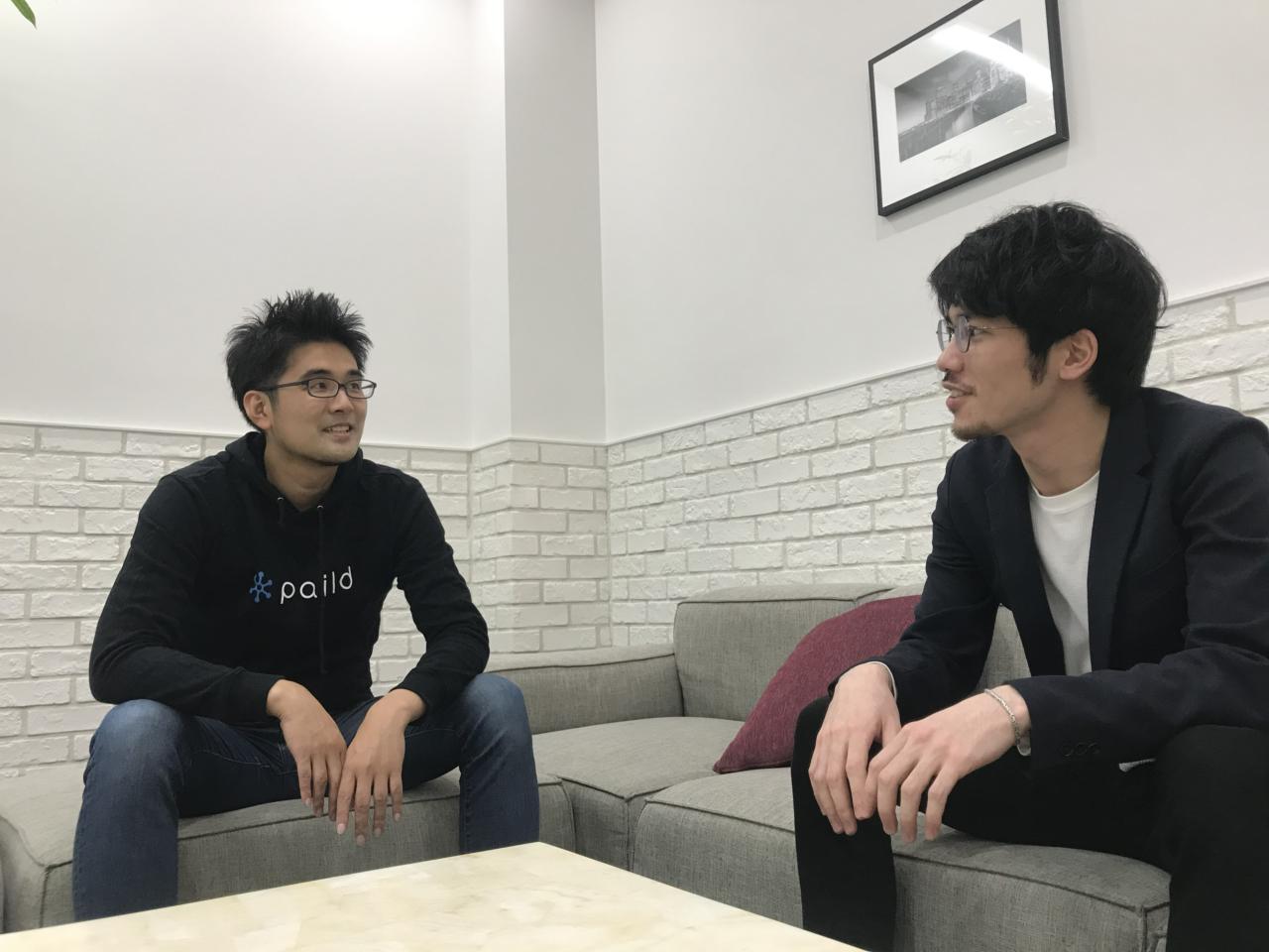 株式会社ペイルド 求人画像1