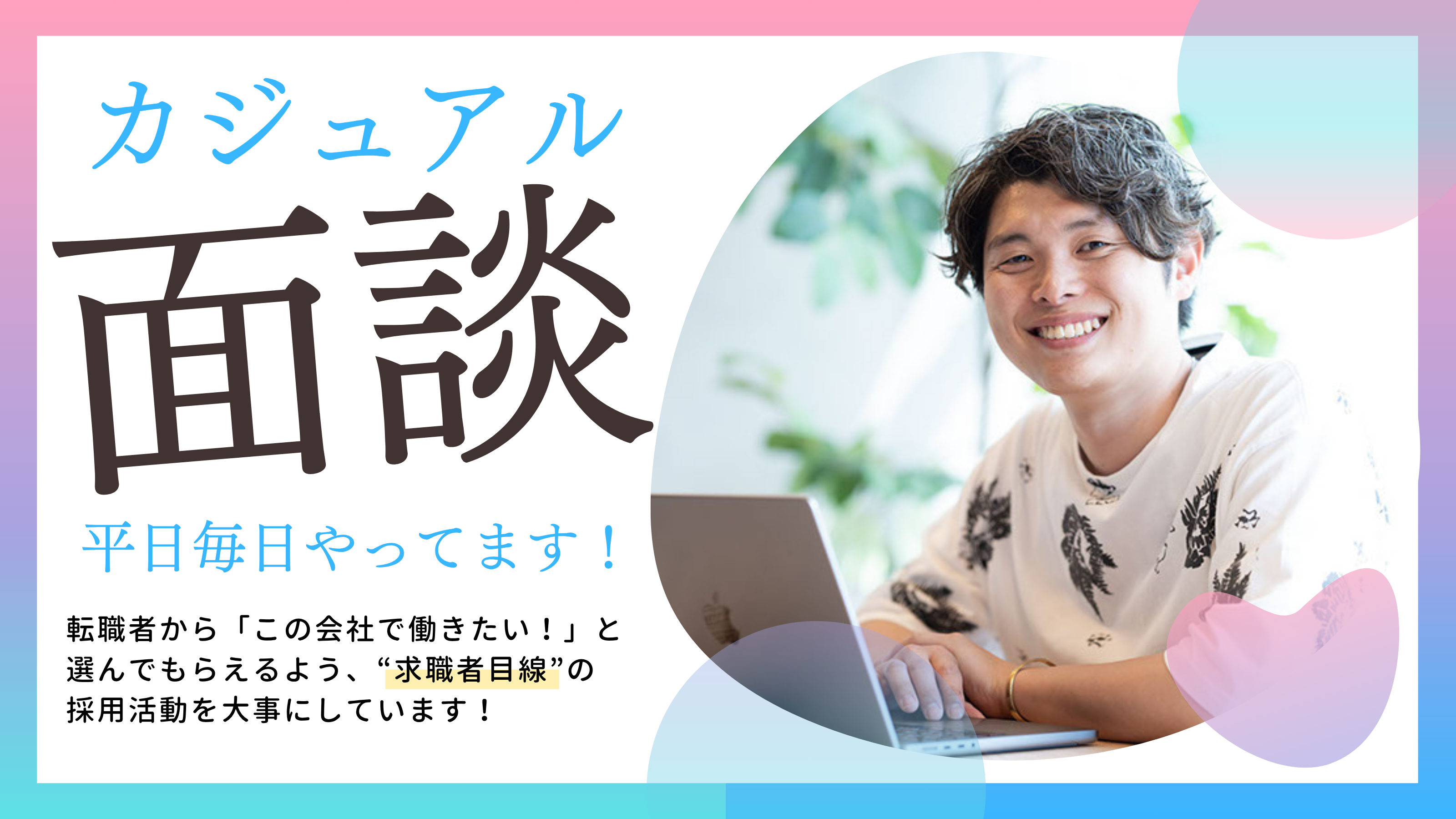 企業トップ画像