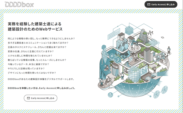 募集している求人：自社サービス　プロダクトマネージャー