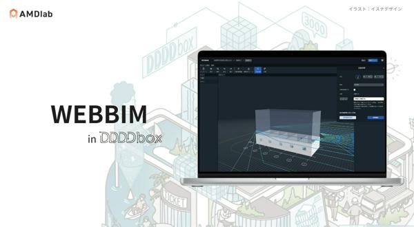 募集している求人：自社サービス　Webエンジニア