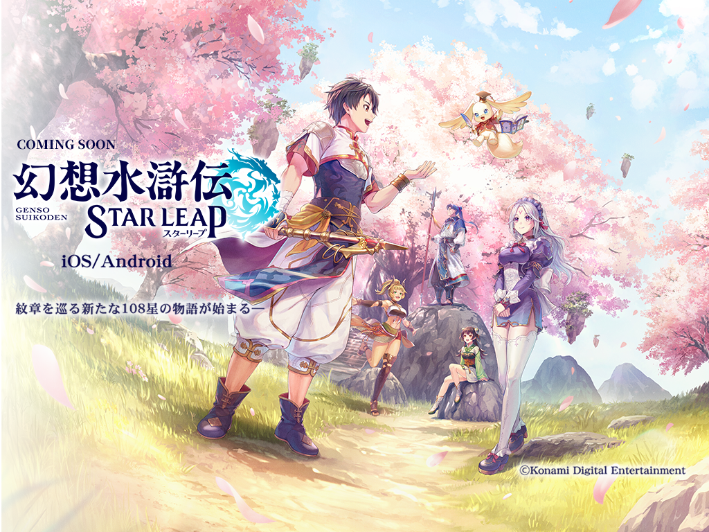 ミスリル 株式会社のイメージ画像2