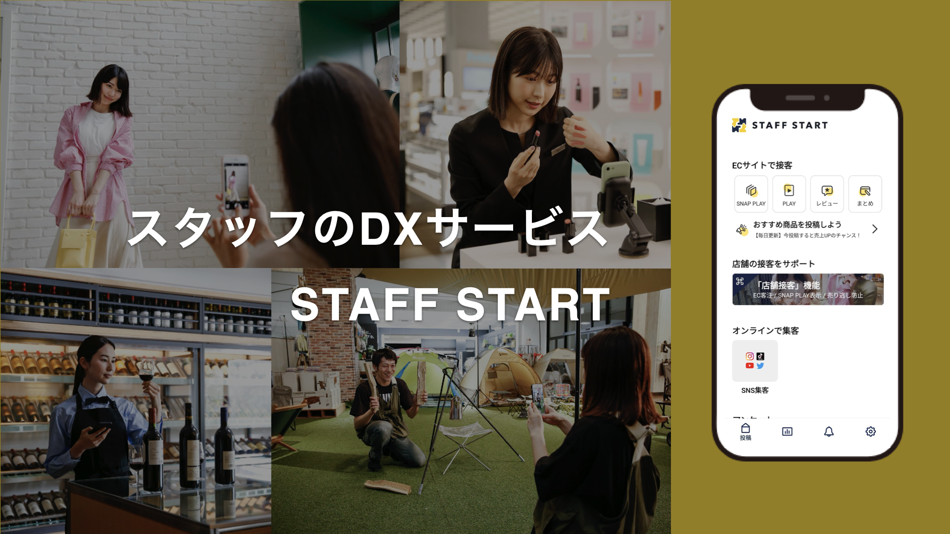 株式会社 バニッシュ・スタンダードのイメージ画像3