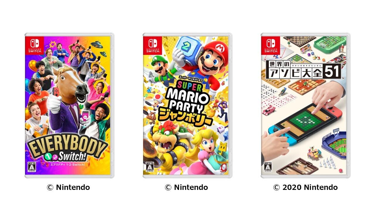 ニンテンドーキューブ 株式会社のイメージ画像2