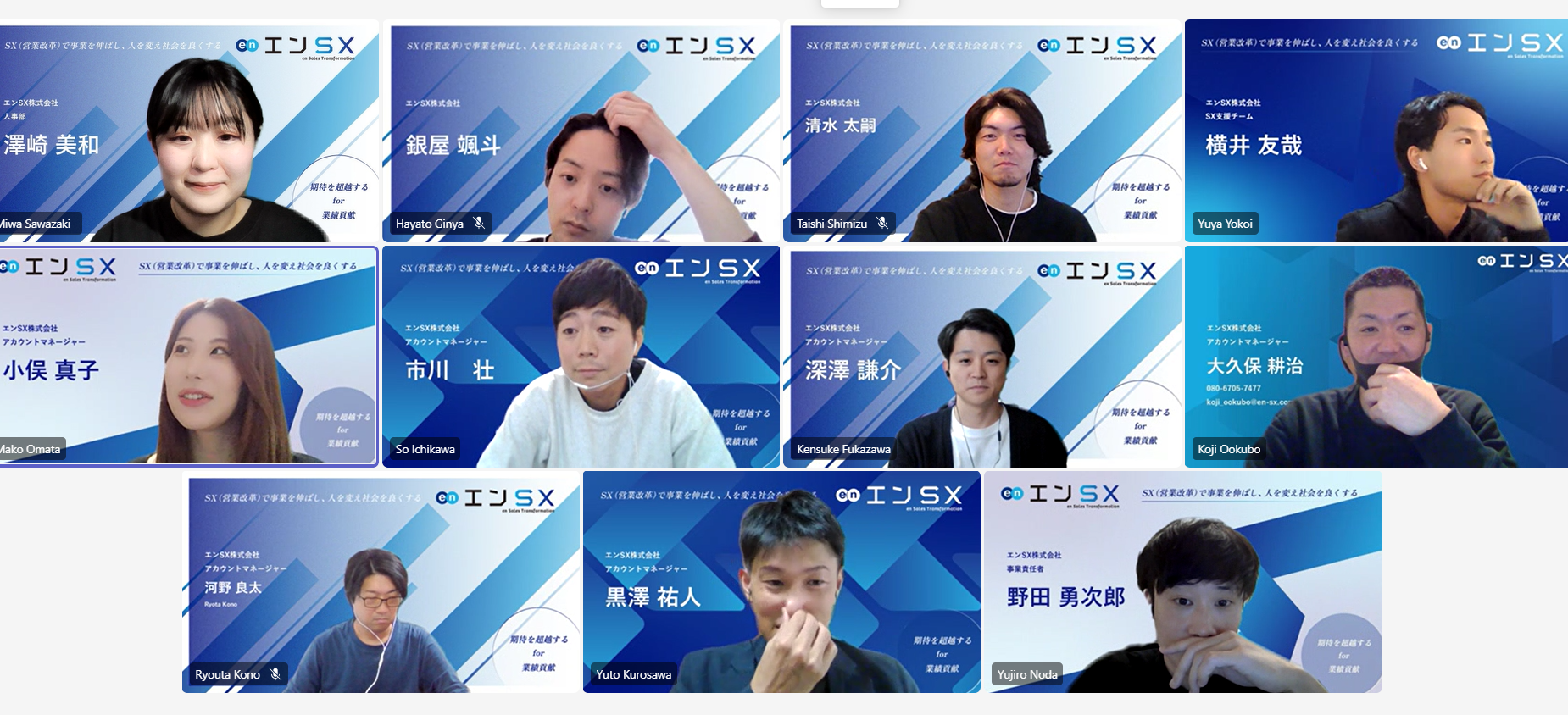 企業トップ画像