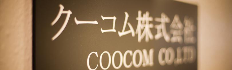 企業トップ画像