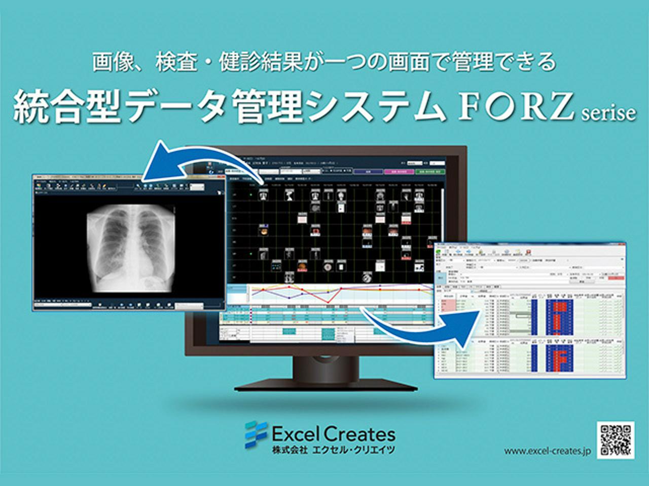 株式会社エクセル・クリエイツ 求人画像1