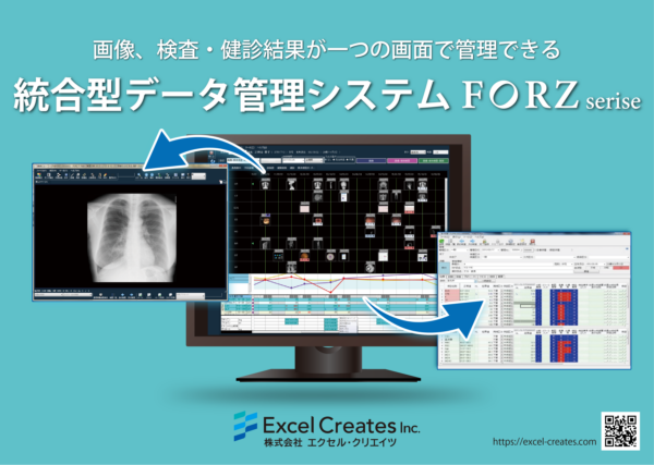 募集している求人：システム導入