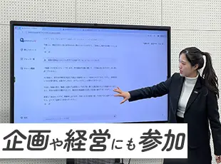 Polimill 株式会社のイメージ画像2