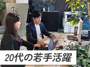 Polimill 株式会社のイメージ画像1