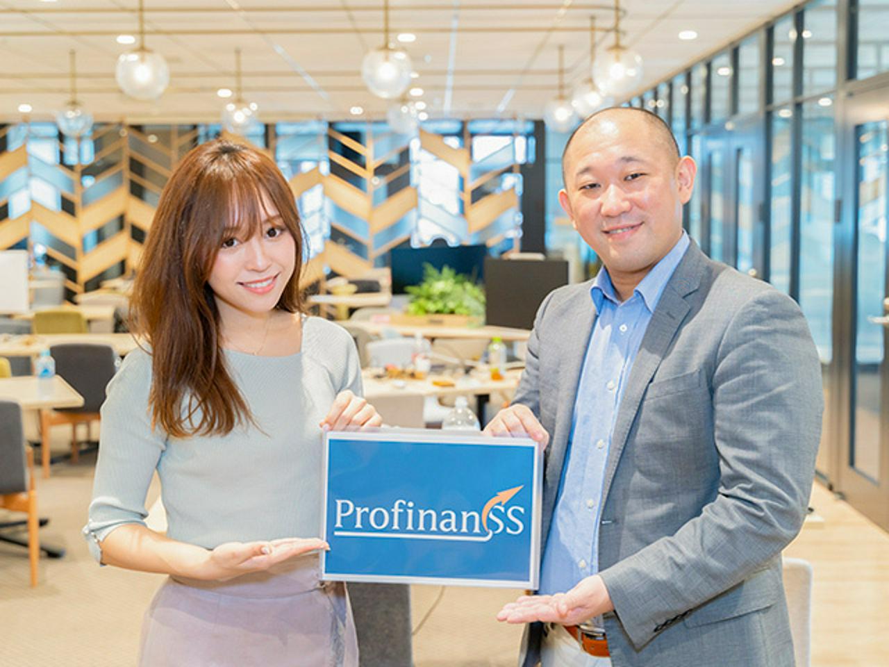 株式会社プロフィナンス 求人画像1