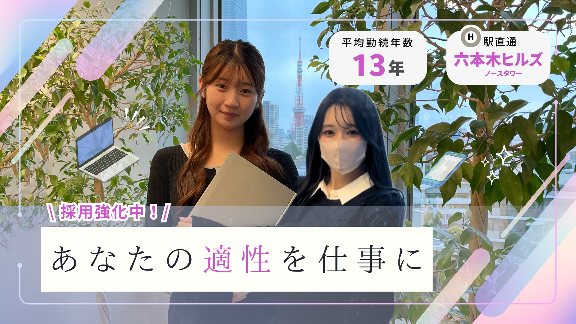 企業トップ画像