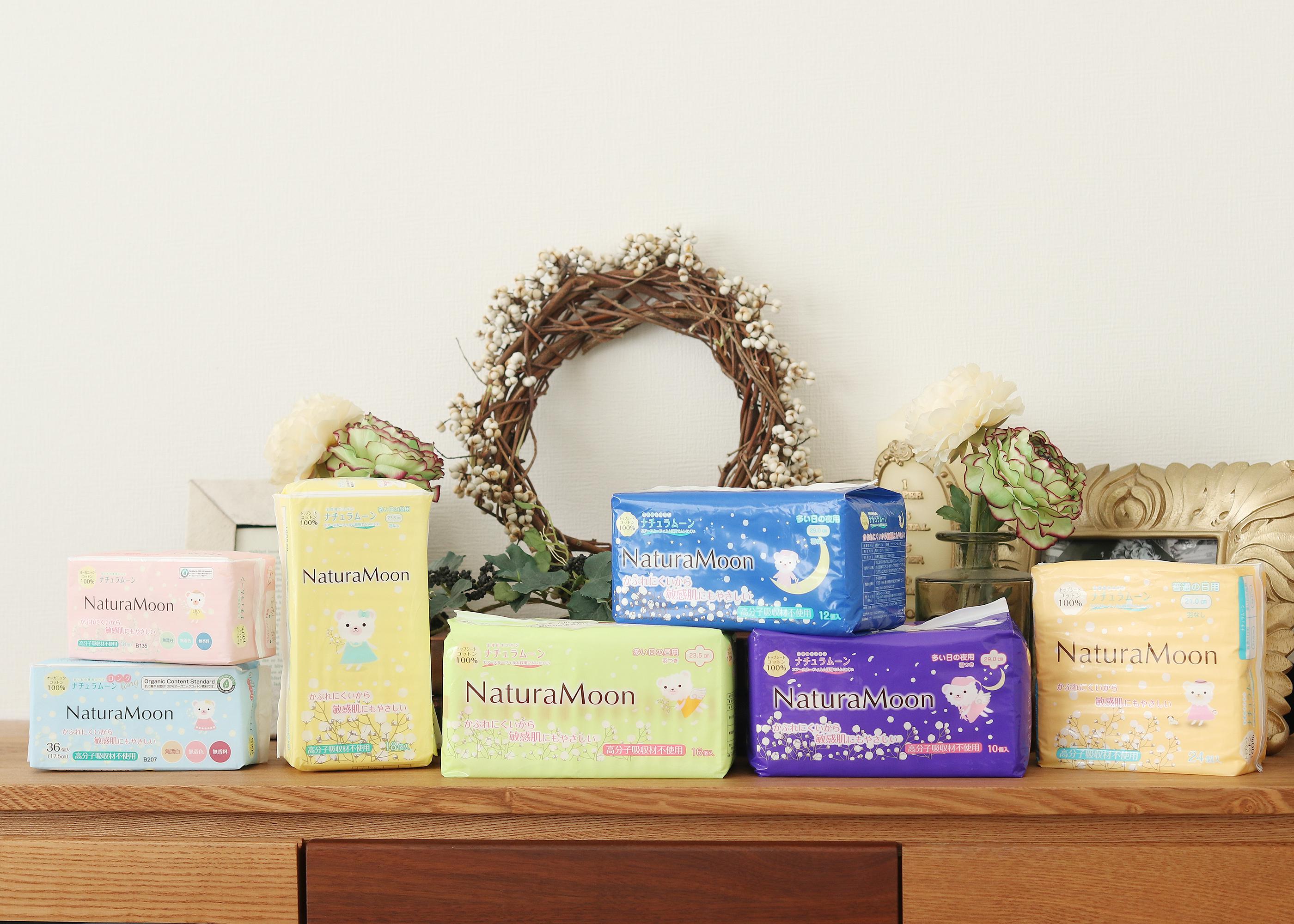 一般消費者向け日用商品の企画・開発、販売を行っている。