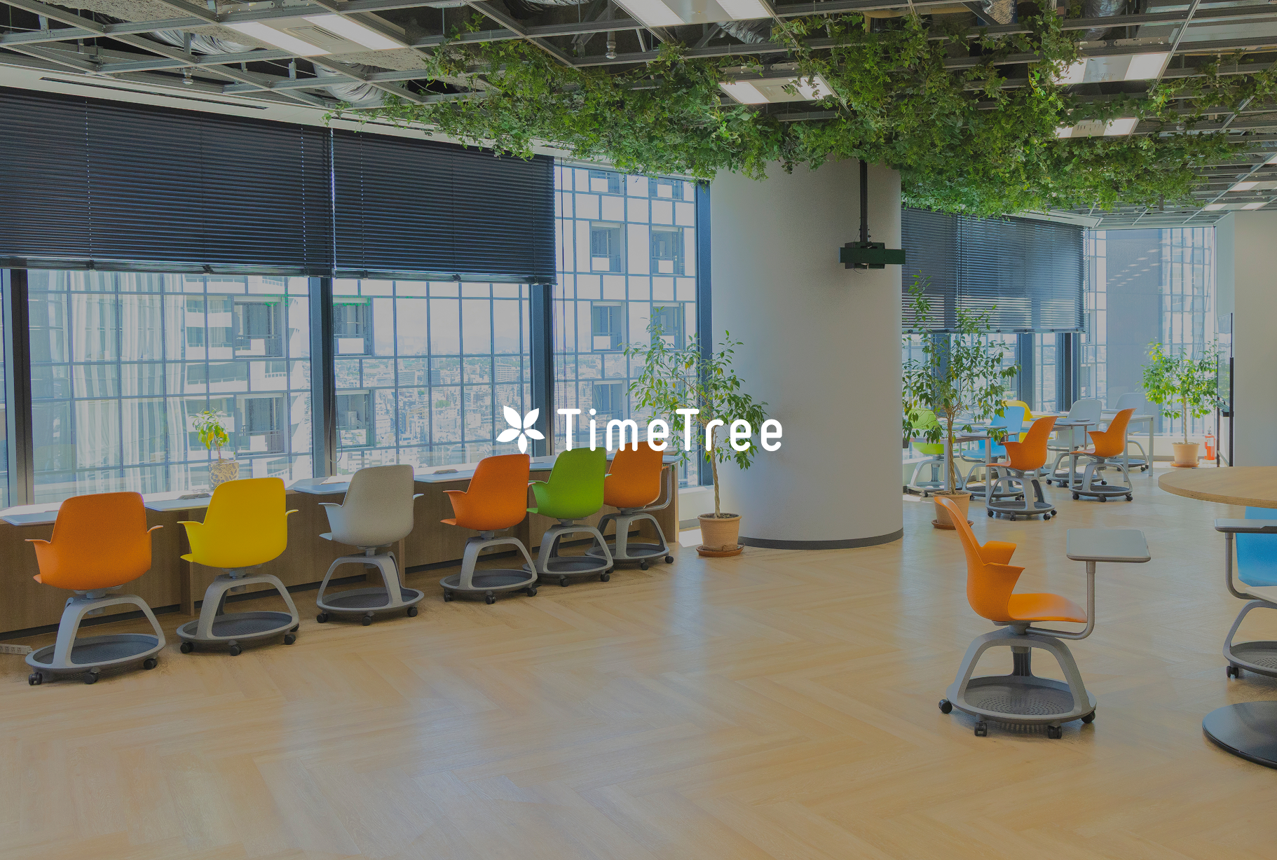 事業内容：カレンダーシェアアプリ「TimeTree」