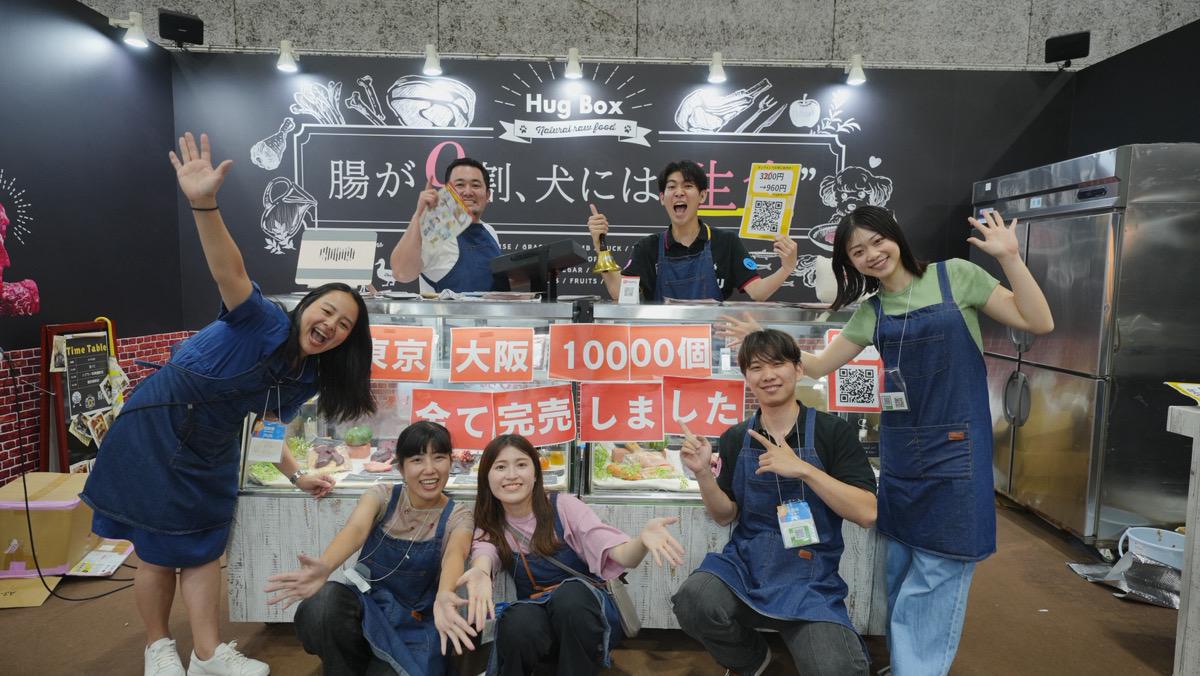 株式会社 ハグオールのイメージ画像1