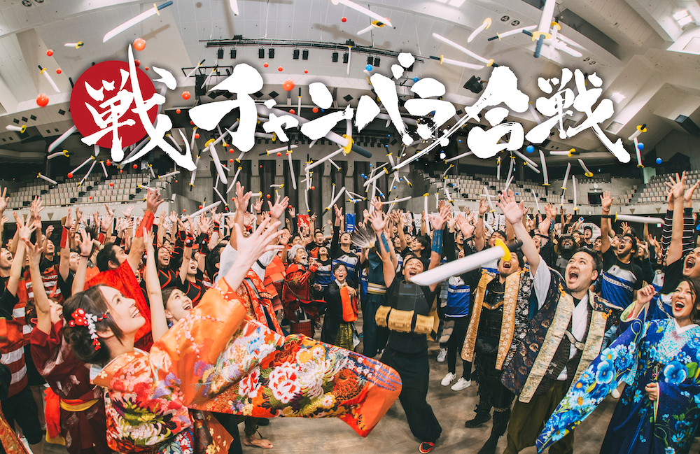 企業トップ画像