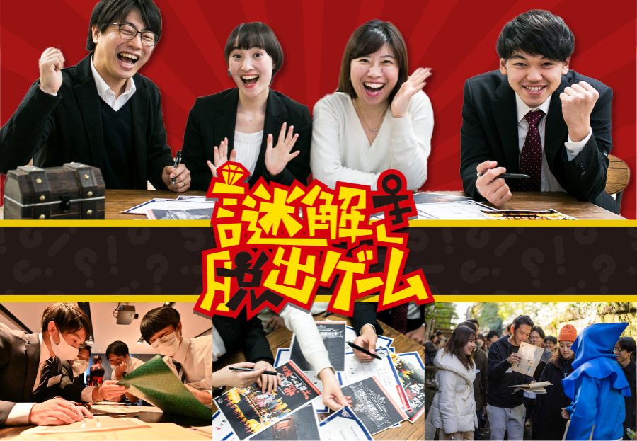 企業トップ画像