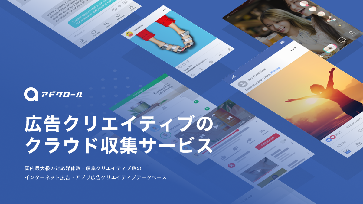 企業トップ画像