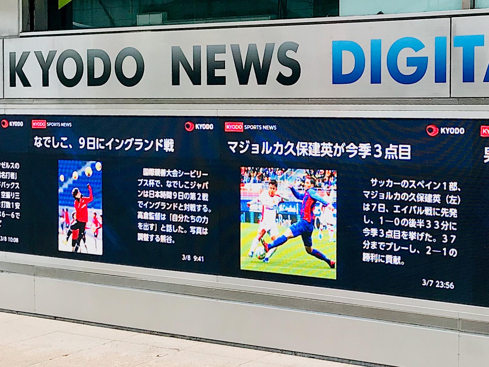 事業内容：メディア・コンシェルジュ事業の立上げ