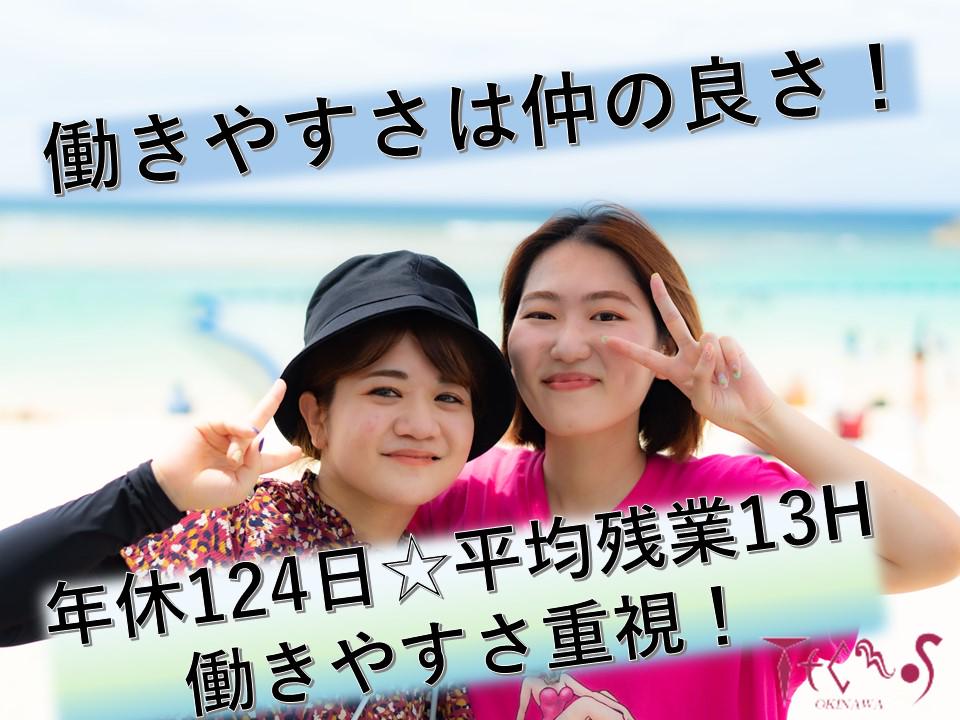 企業トップ画像