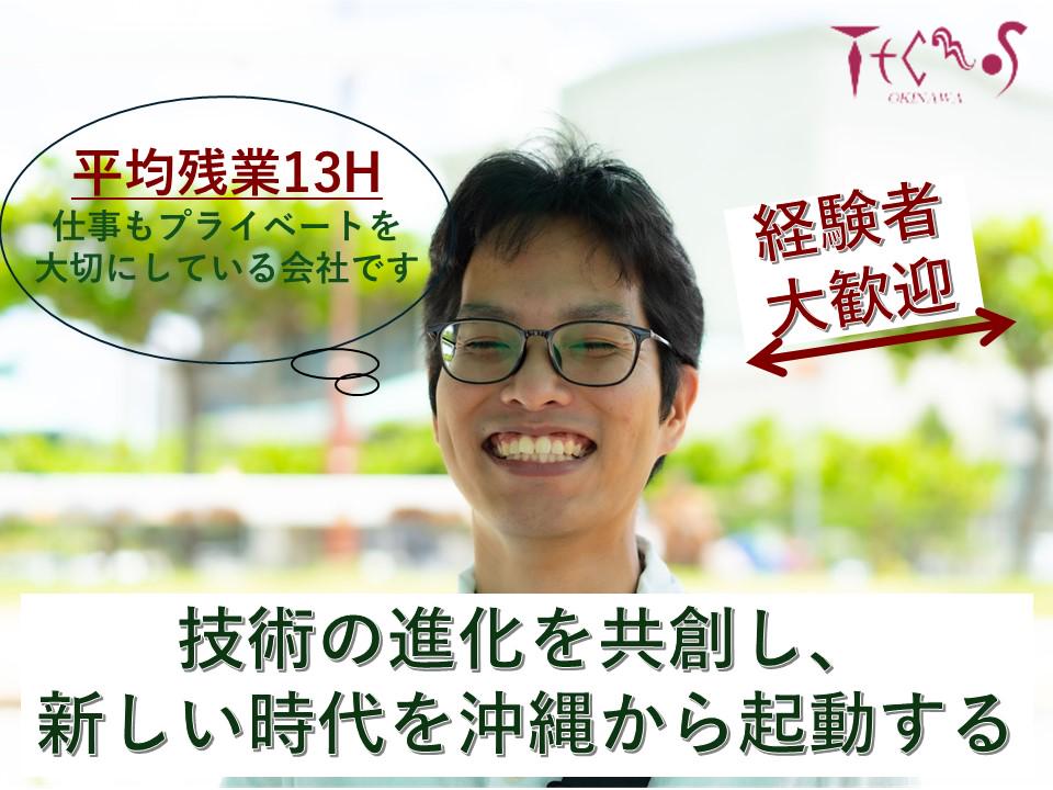 企業トップ画像