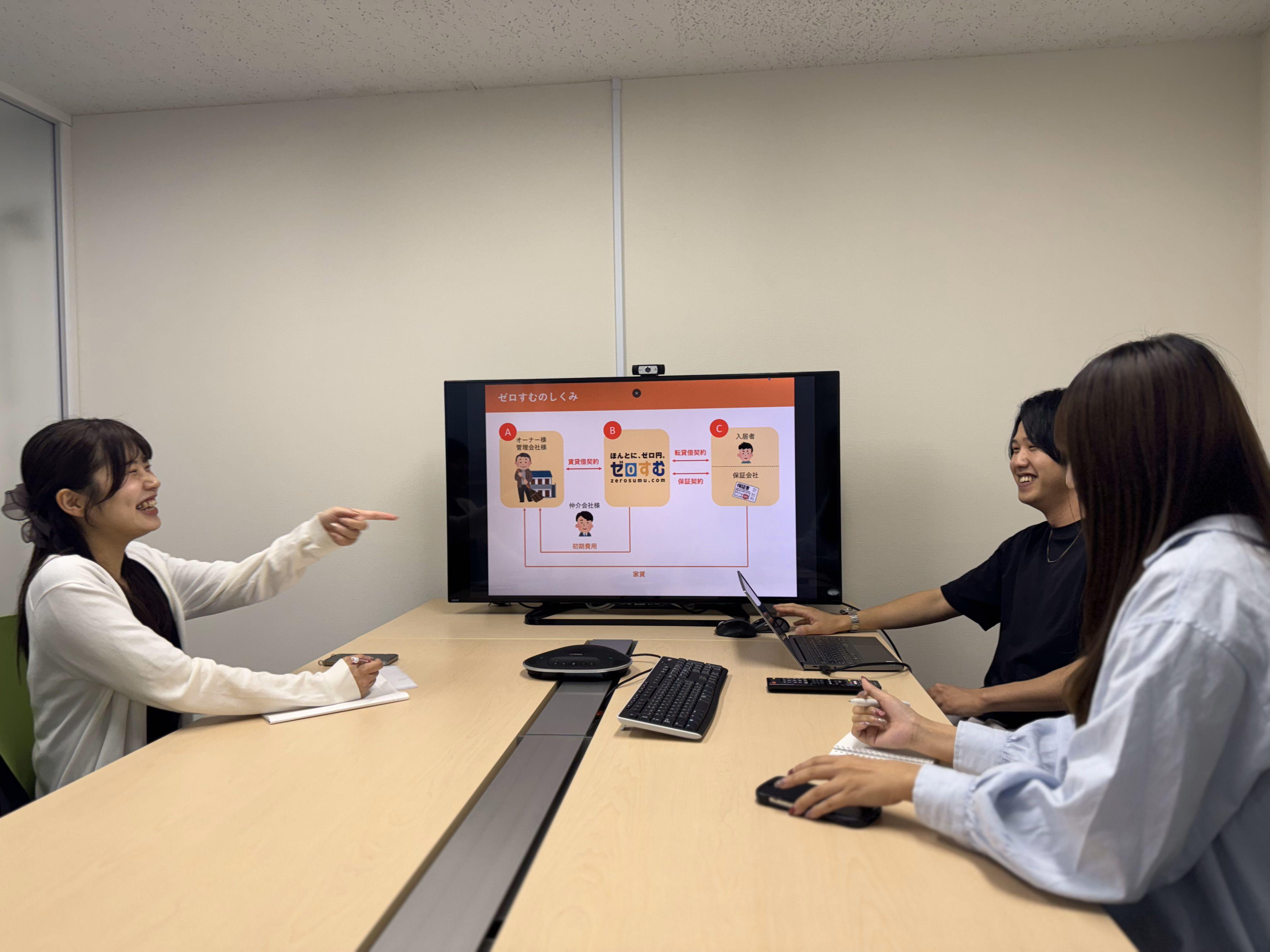 企業トップ画像