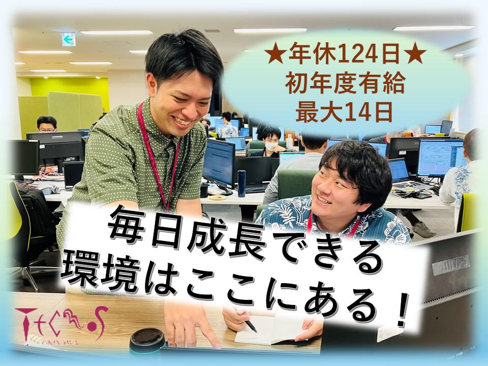 企業トップ画像