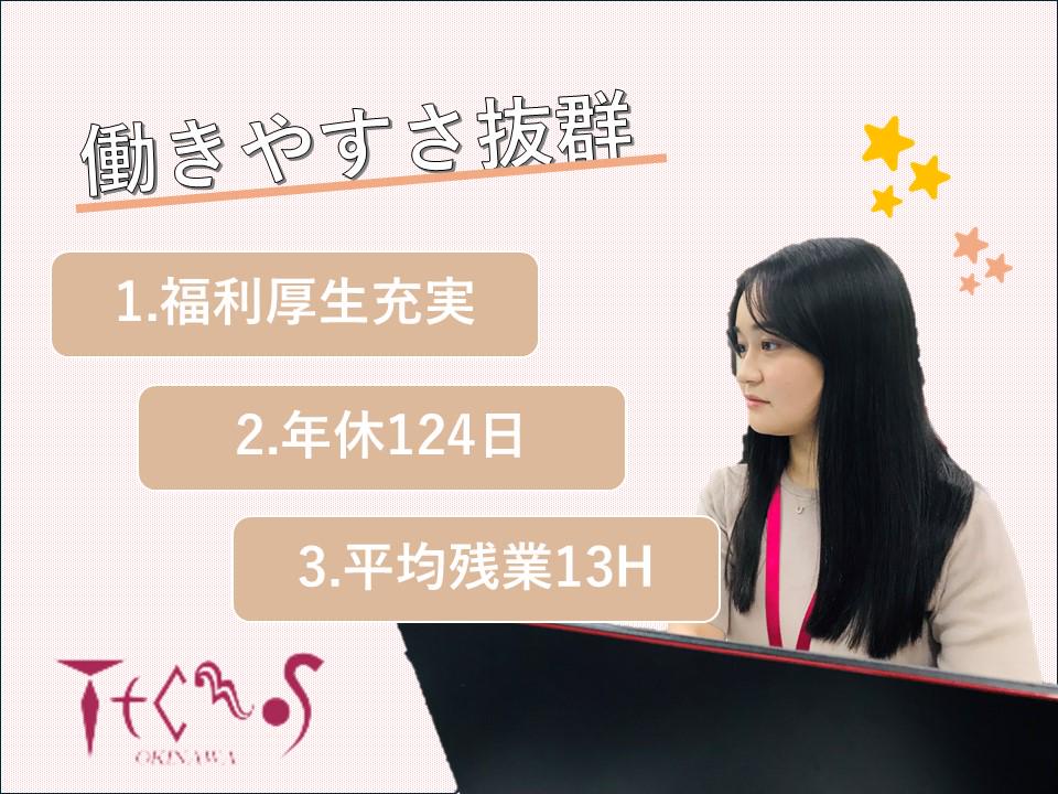 企業トップ画像