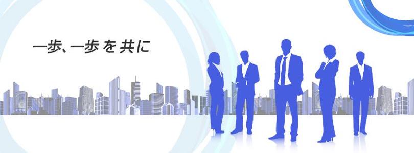 企業トップ画像