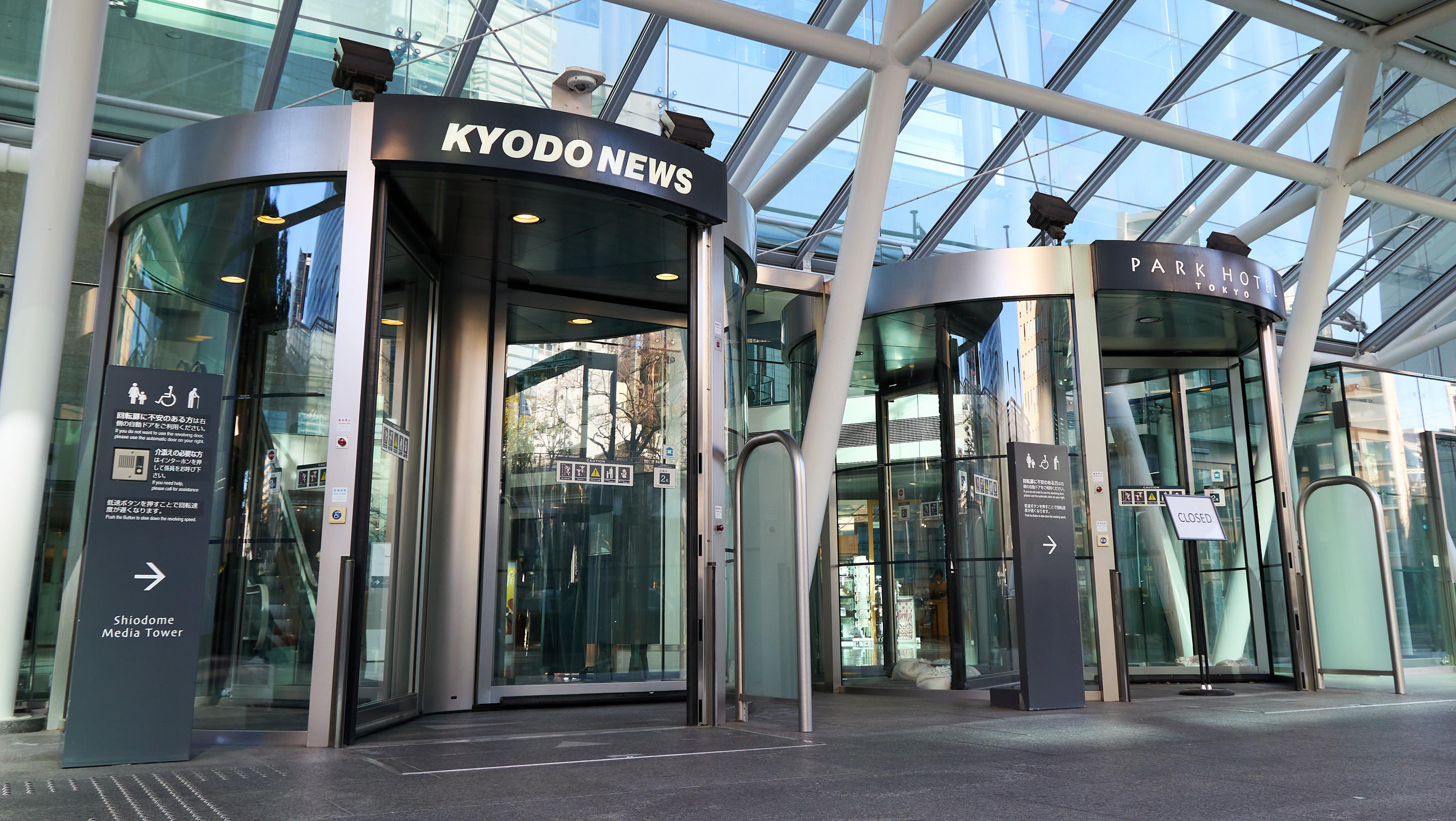 企業トップ画像