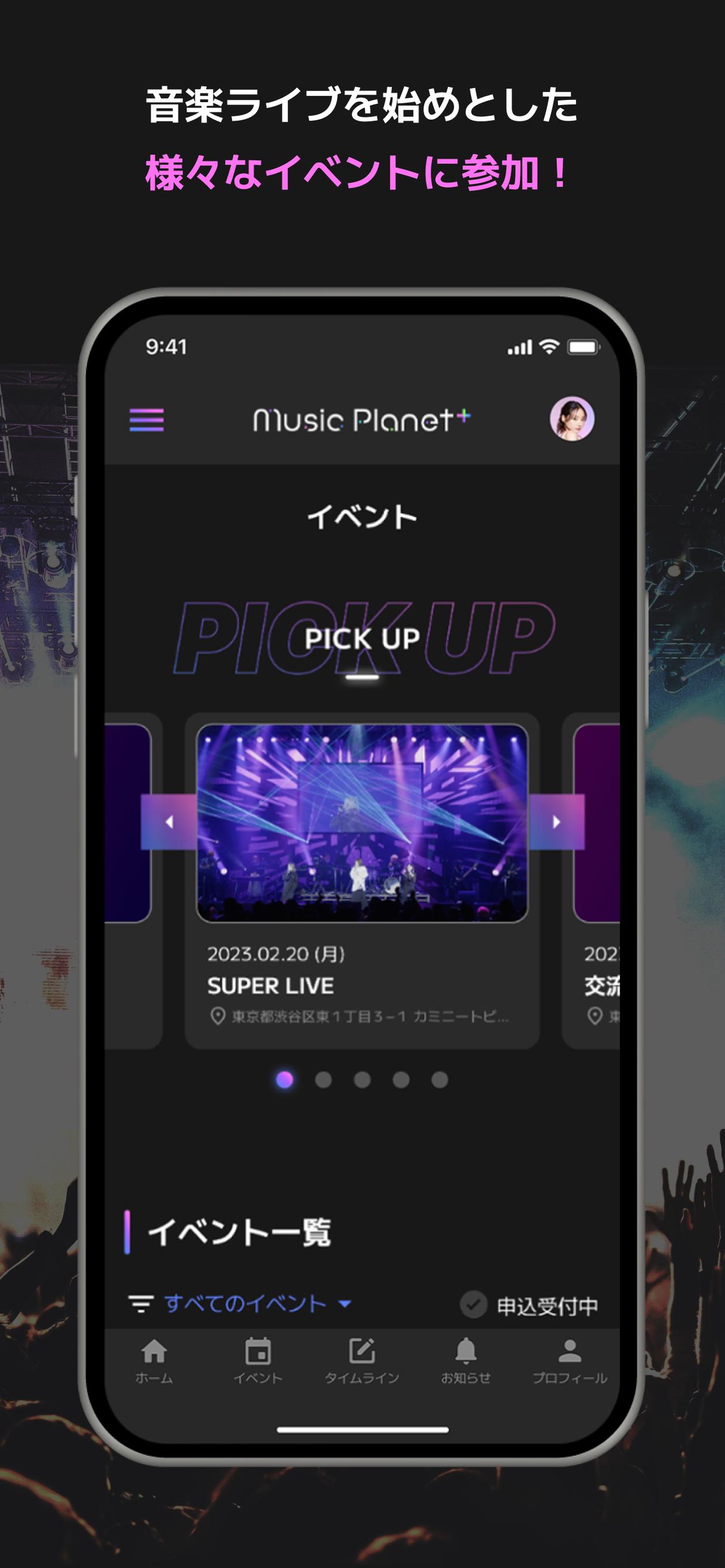 株式会社 アプラのイメージ画像2