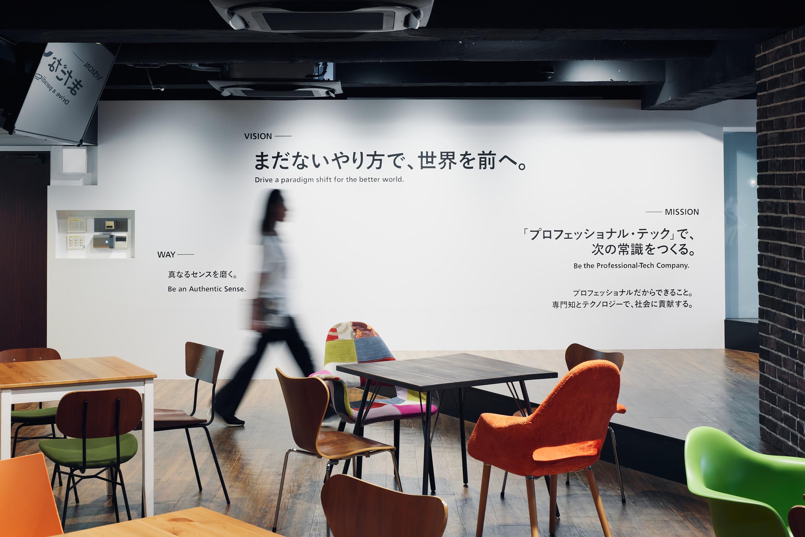 弁護士ドットコム 株式会社のイメージ画像1