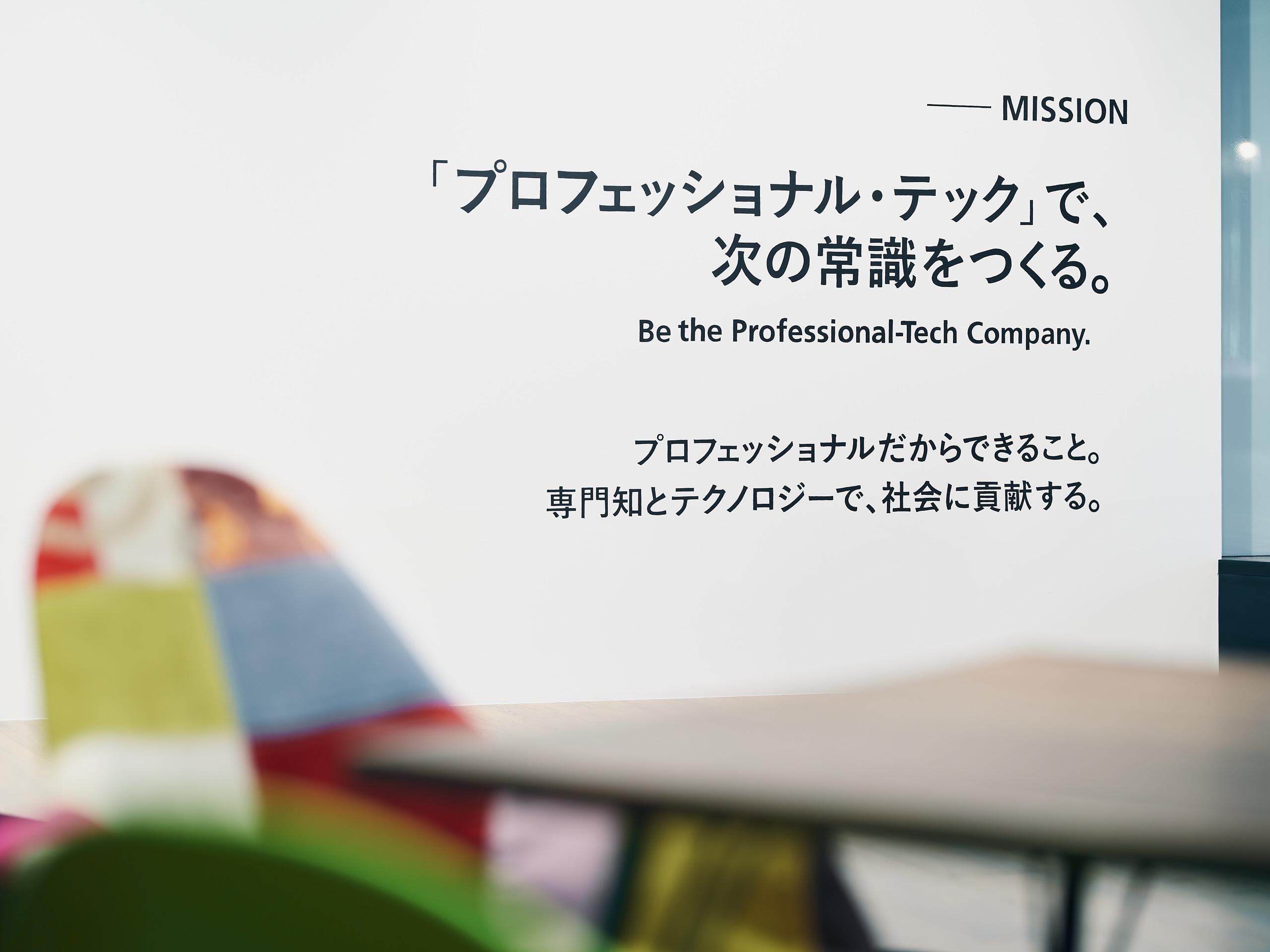 弁護士ドットコム 株式会社のイメージ画像3