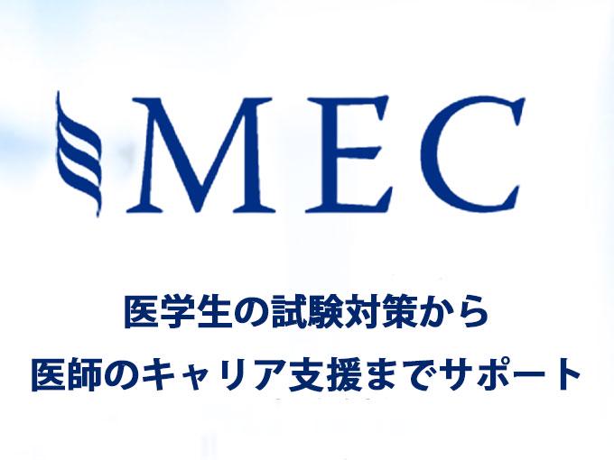事業内容：医学生・医師向けのキャリア支援サービス