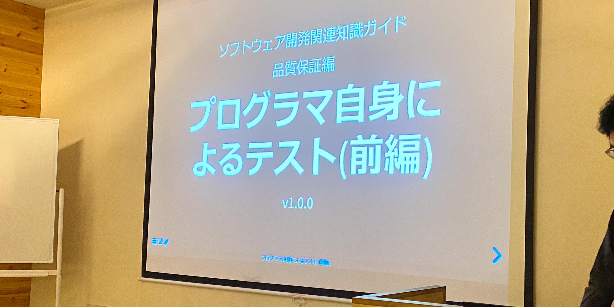 企業トップ画像