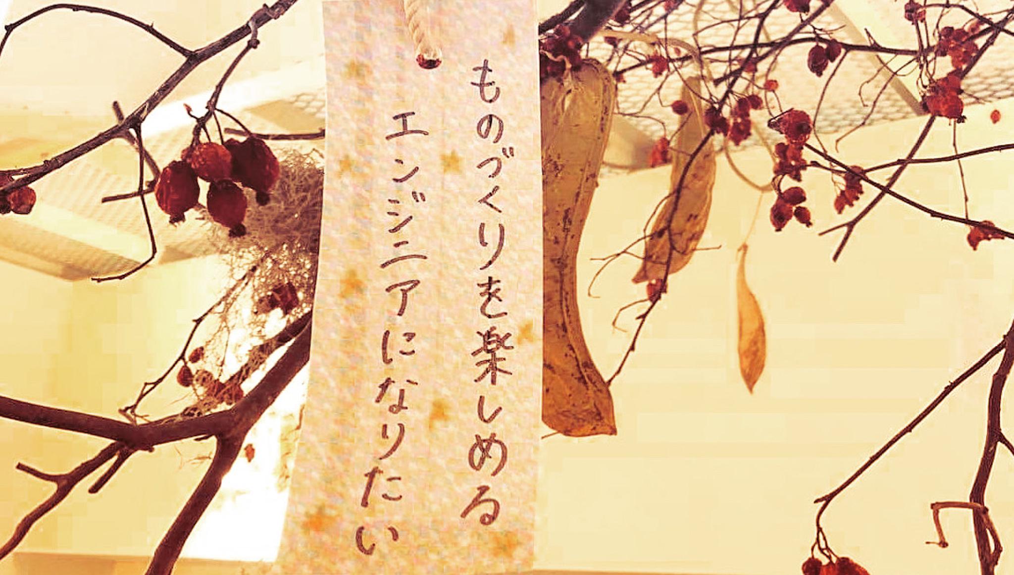 企業トップ画像