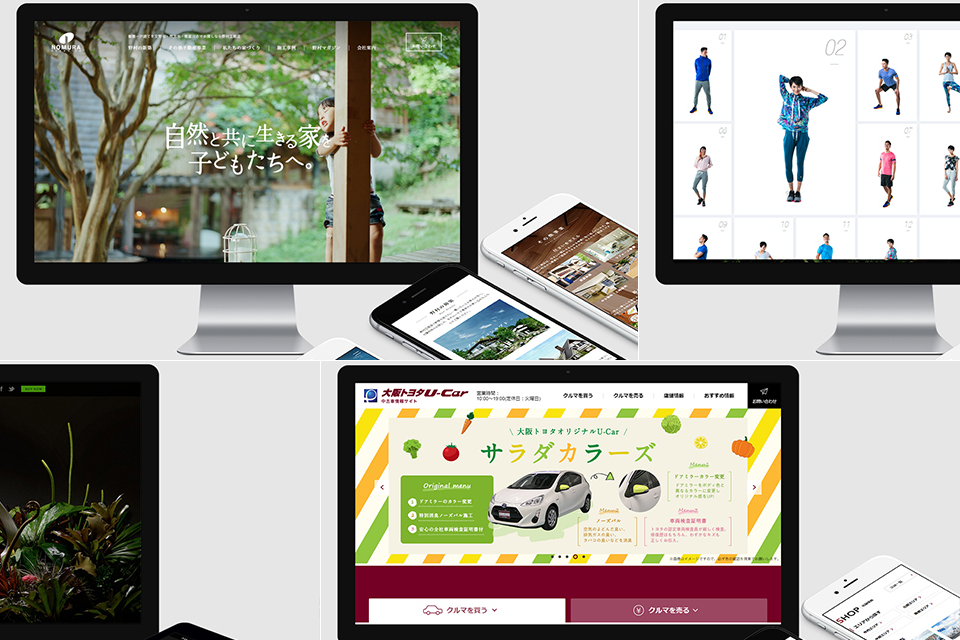 事業内容：企画・制作・開発・運用までワンストップ「CONTENNA」