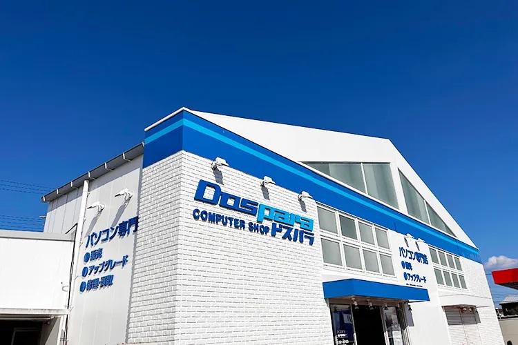 企業トップ画像