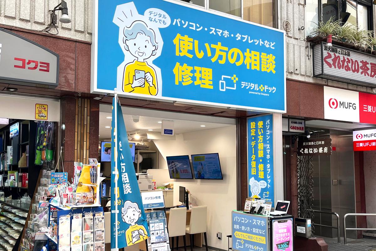 企業トップ画像