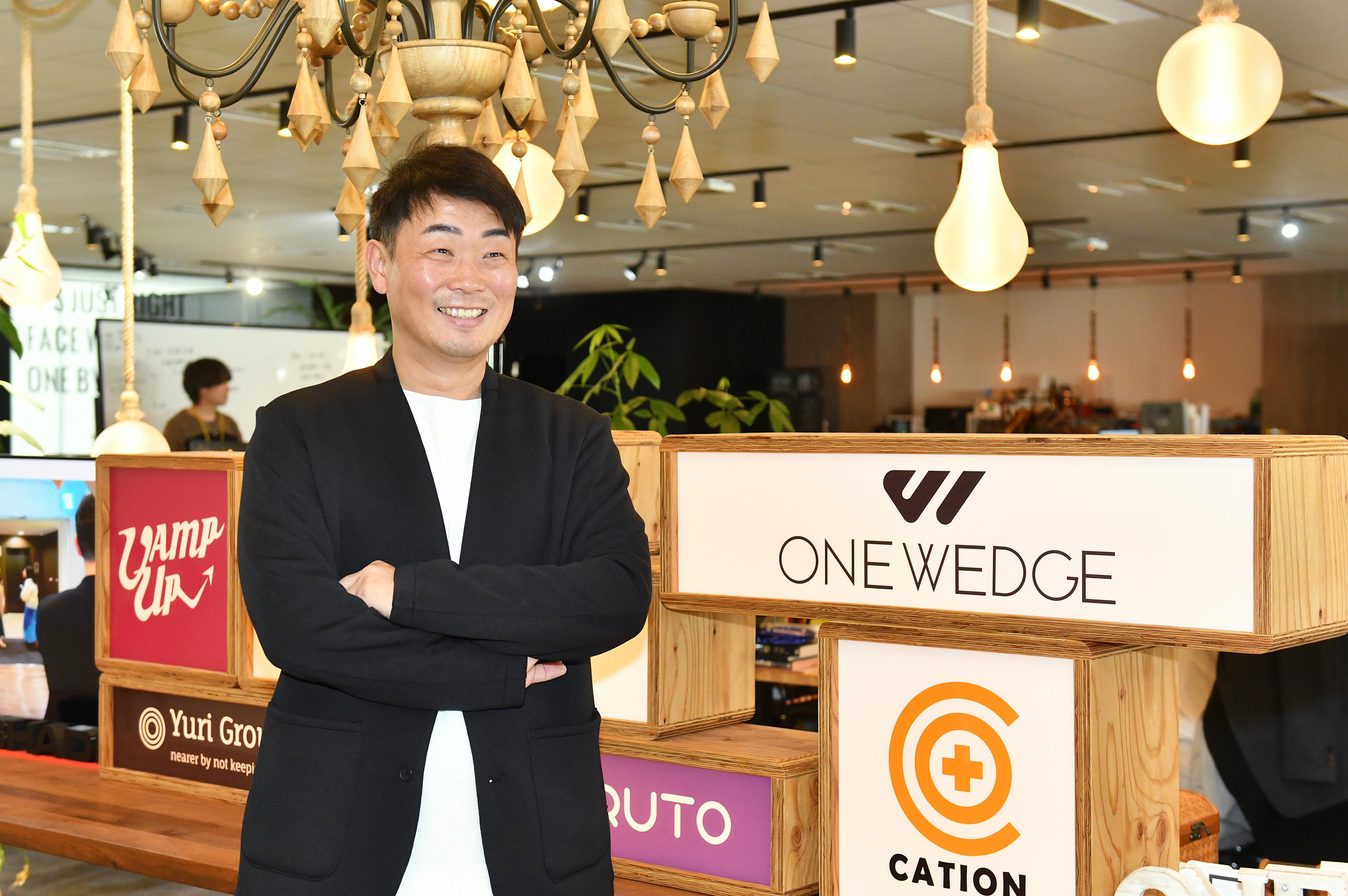 企業トップ画像