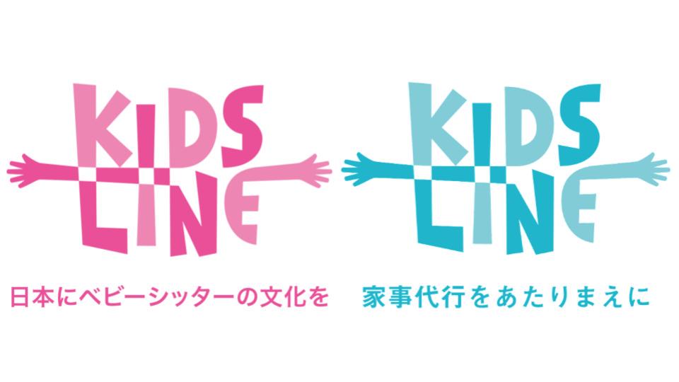 事業内容：ベビーシッター・家事代行マッチングサービス
