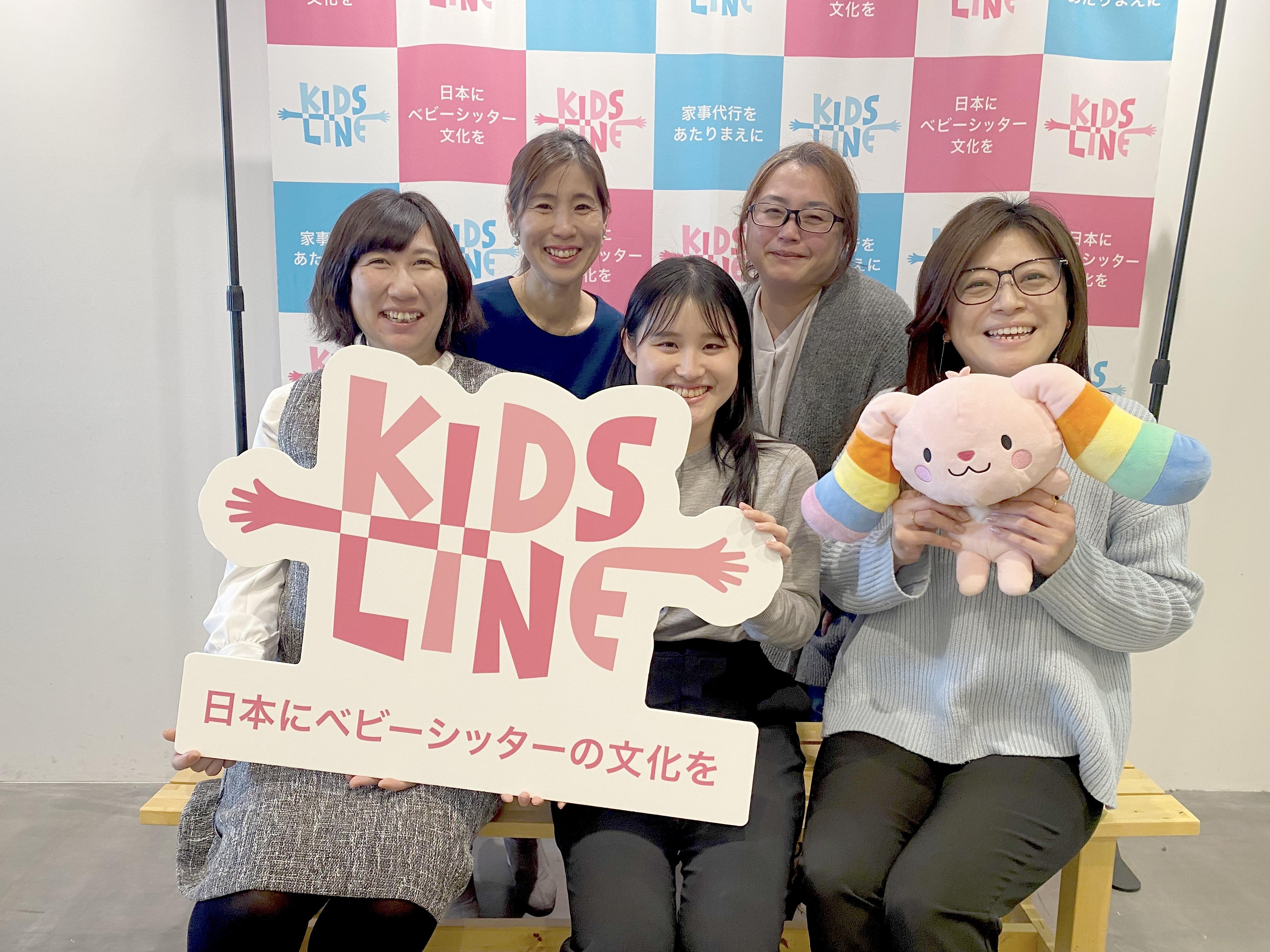 企業トップ画像