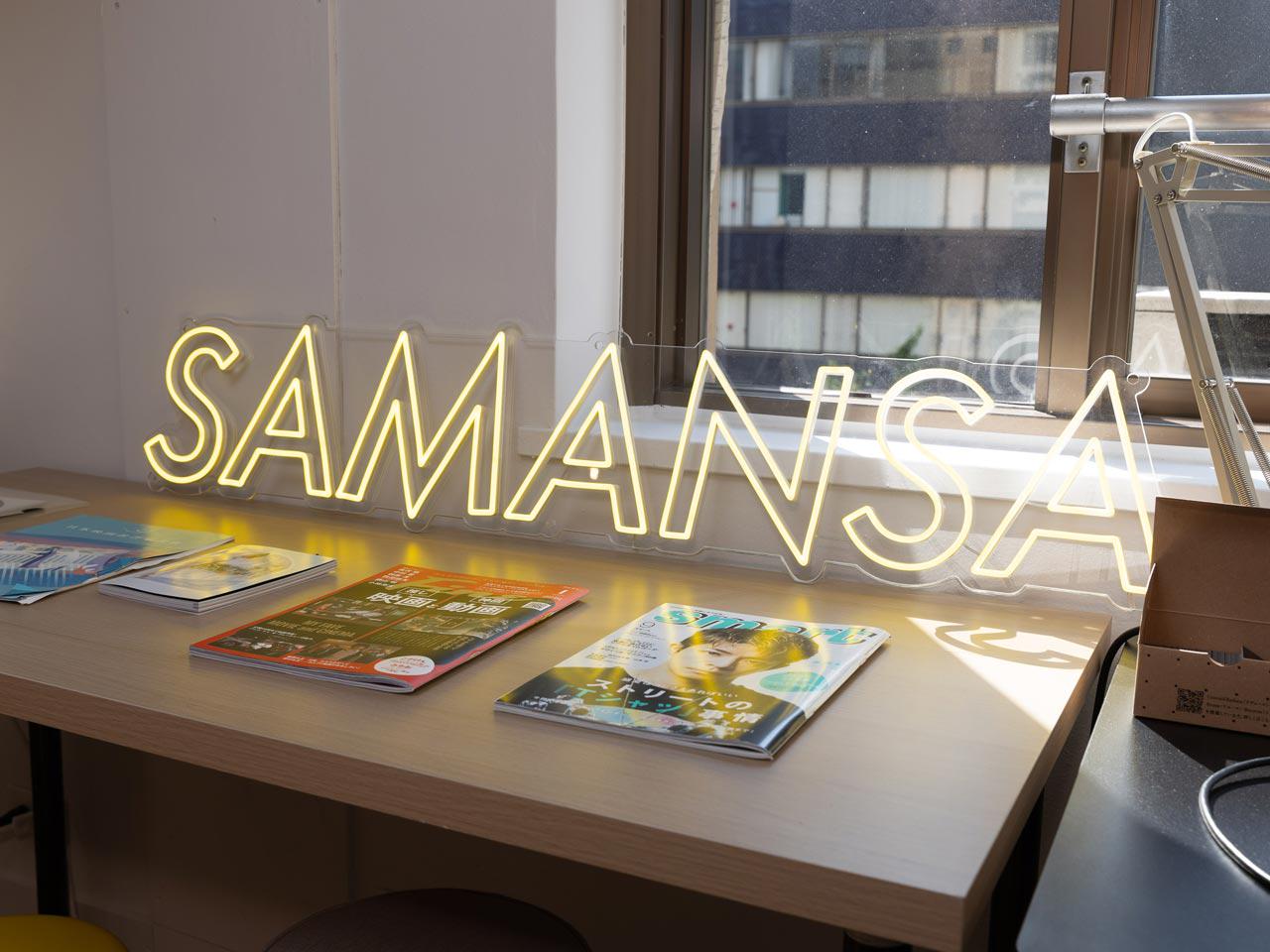 日本初のショート映画配信サービス『SAMANSA』を提供する同社。