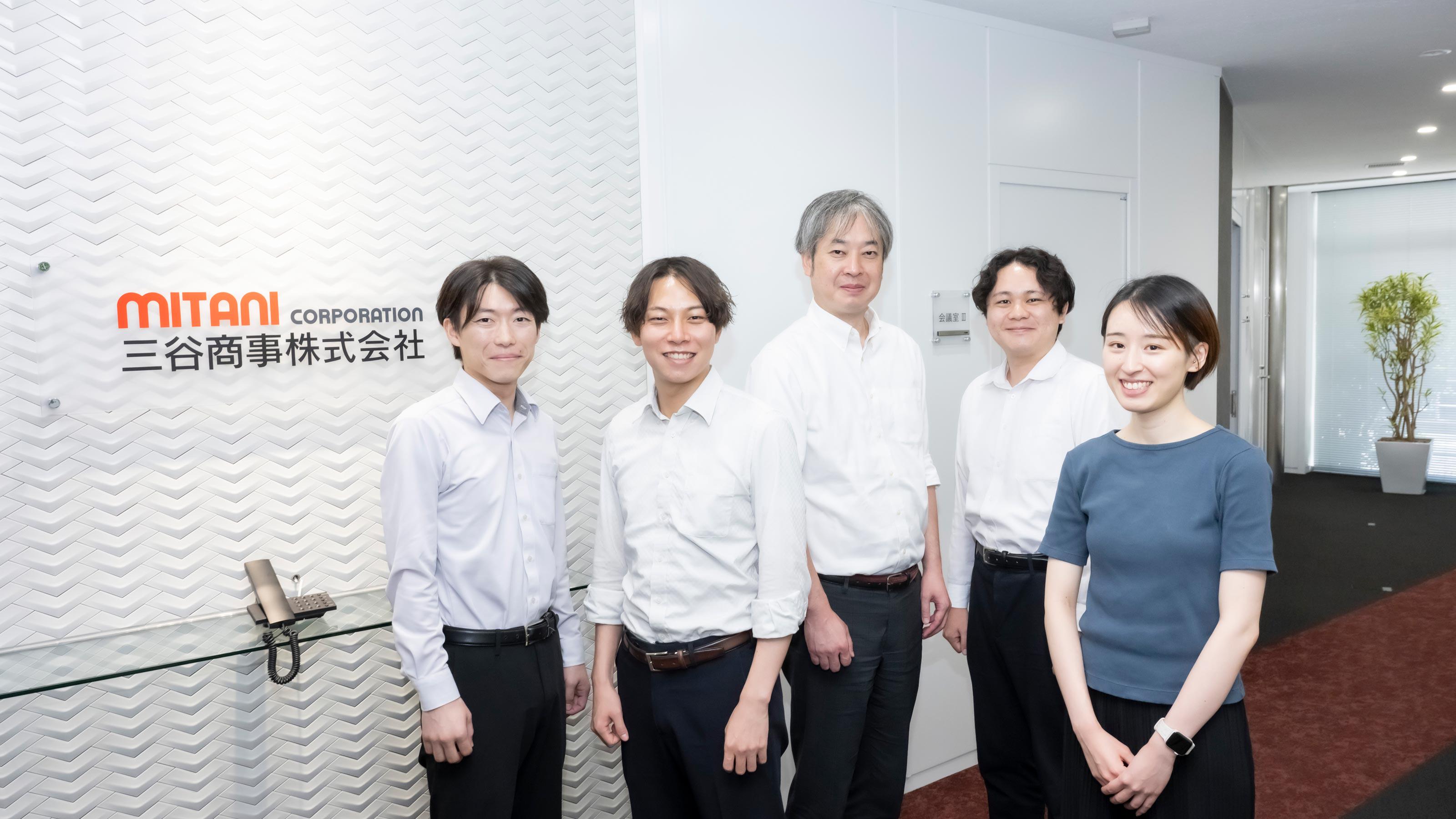 この企業と同じ業界の企業：三谷商事 株式会社