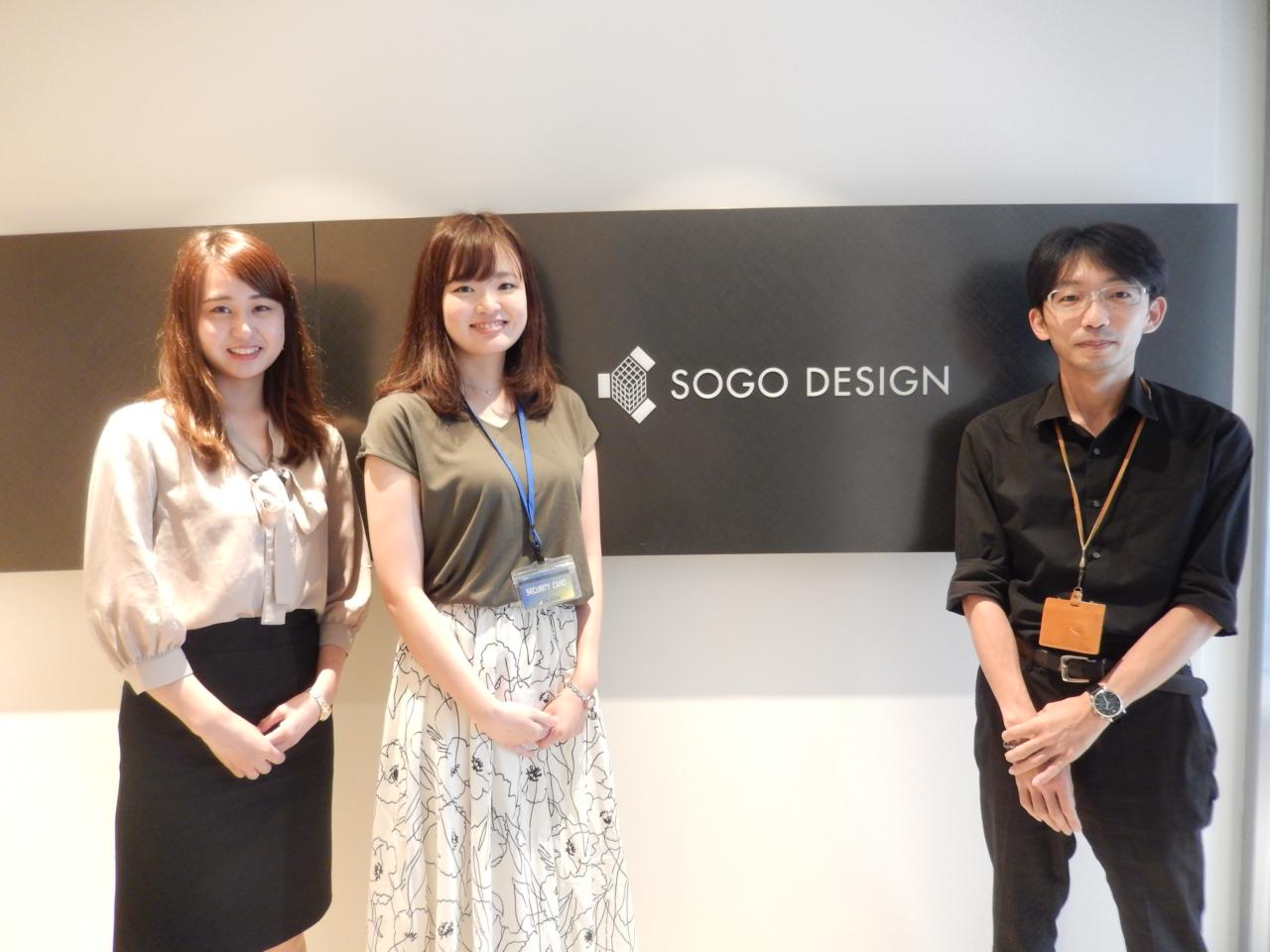 株式会社綜合デザイン 求人画像1