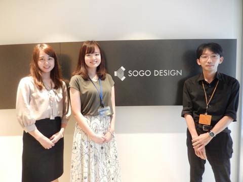 内装施工管理 株式会社 綜合デザイン It Web業界の求人 採用情報に強い転職サイトgreen グリーン 09 30 18 08 33更新 Id