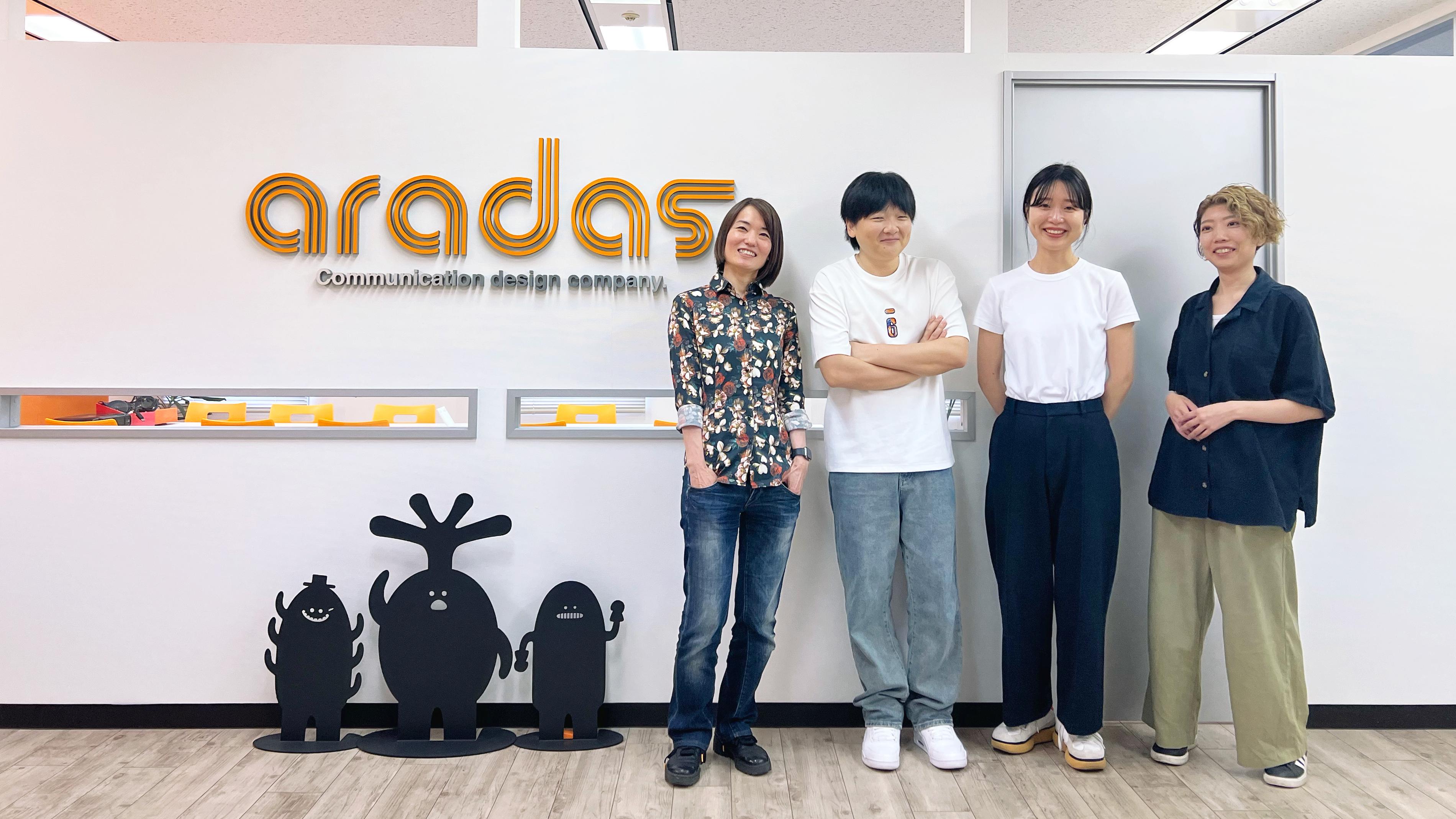 企業トップ画像